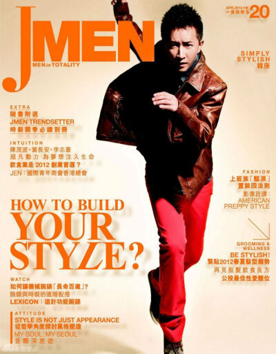 韓庚——JMEN四月刊