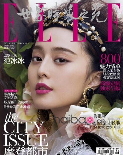 范冰冰登《Elle 世界時(shí)裝之苑》雜志2012年9月刊 (下) 封面