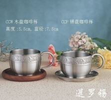 [林林总总]暹罗锡泰国锡器CCP咖啡杯工艺品生日礼品家居用品-淘宝网