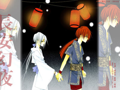 握紧我的手，便不再惊慌，不管迈向何处