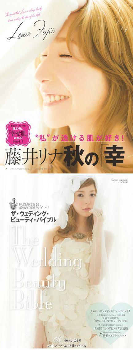 #藤井莉娜# VoCE 2012年10月