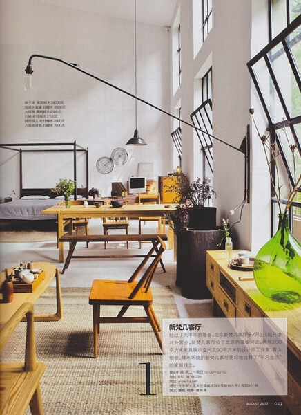 美好家园BETTER HOMES AND GARDENS AUGUST 2012 NO