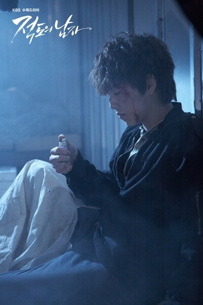 玹雨，赤道的男人