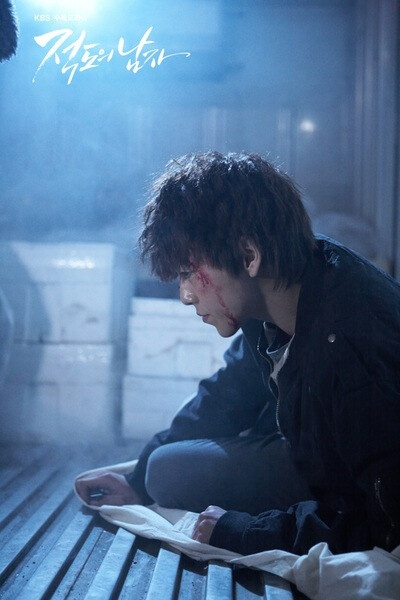 玹雨，赤道的男人