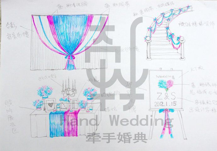 2011.1.15 &lt;wbr&gt;牵手原创婚礼 &lt;wbr&gt; &lt;wbr&gt;手绘设计图 &lt;wbr&gt;最新出炉