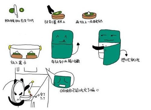 【我为美食狂】《手绘美食谱》