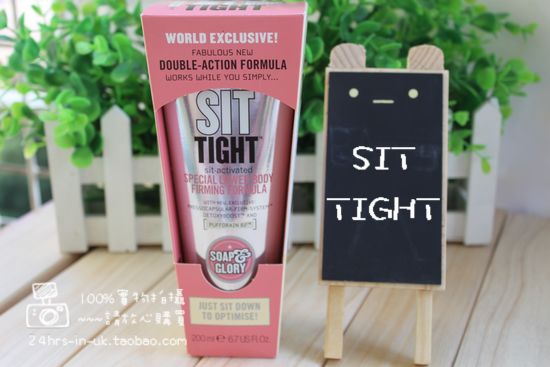 推荐~英国Soap Glory SIT TIGHT 坐着瘦身和腿紧致霜200ML