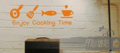 enjoy cooking time 墙贴