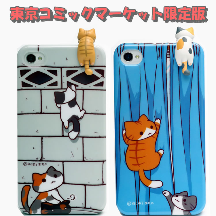 niconico小猫咪iPhone4/4S壳