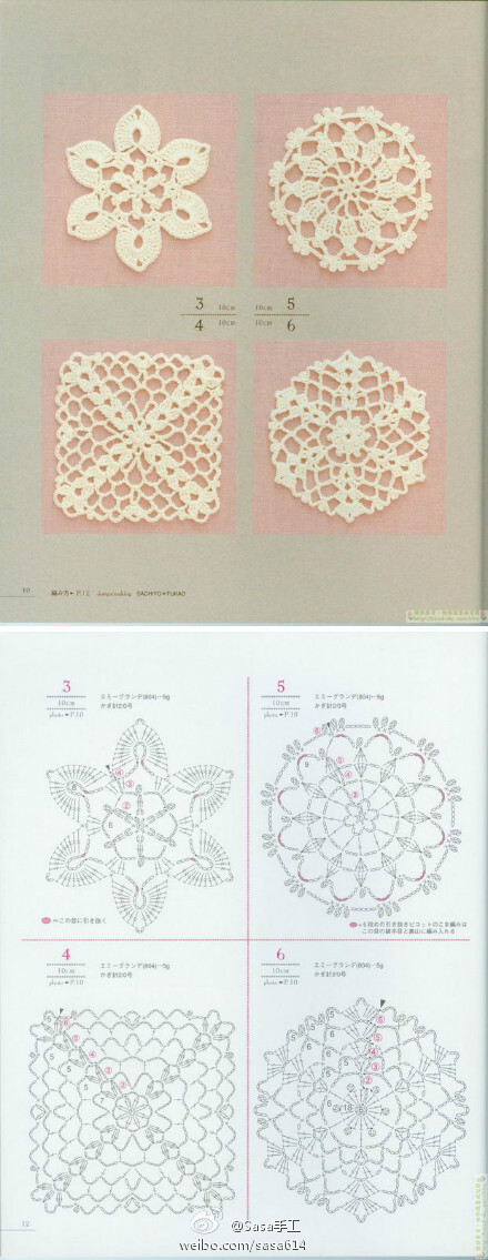 手工 生活 教程 勾花 艺术