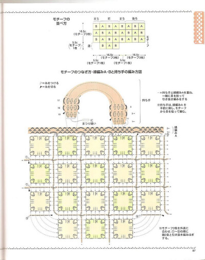 [日文]鉤針編織花樣 no.2952 - 紫蘇 - 紫蘇的博客