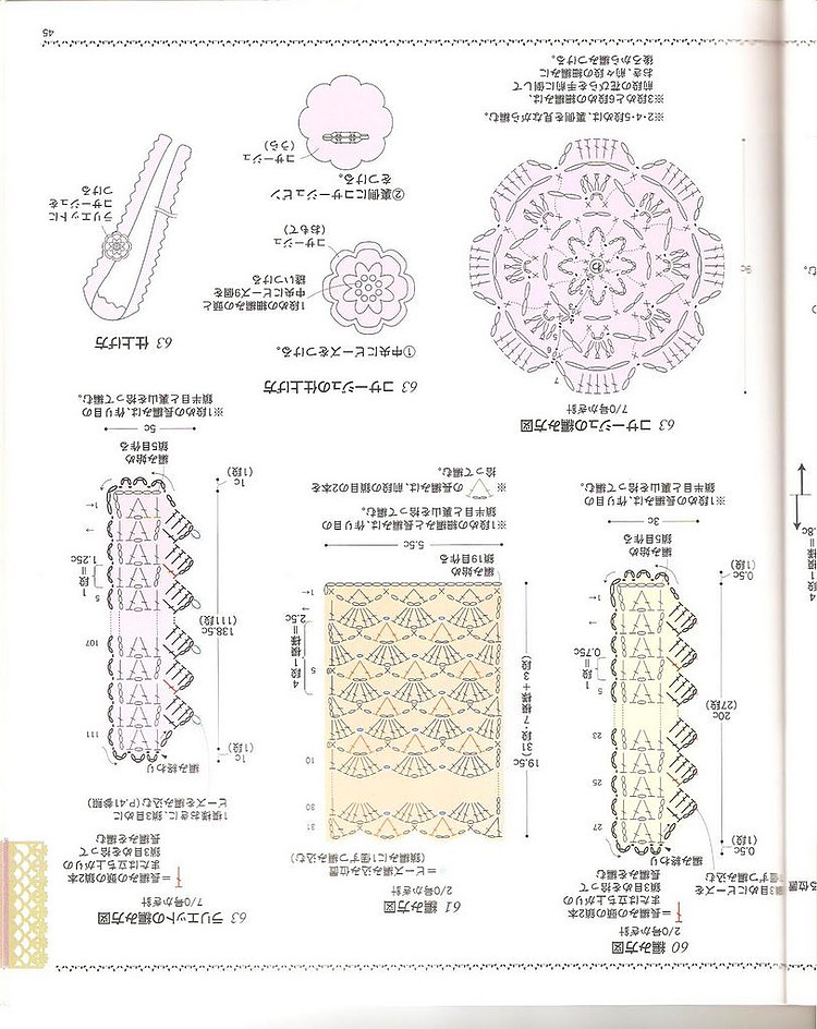 [日文]鉤針編織花樣 no.2952 - 紫苏 - 紫苏的博客