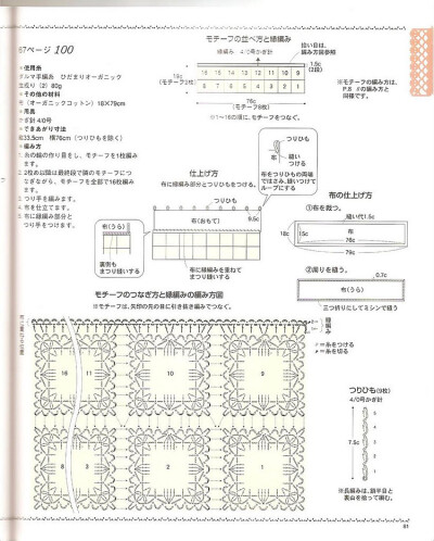 [日文]鉤針編織花樣 no.2952 - 紫苏 - 紫苏的博客