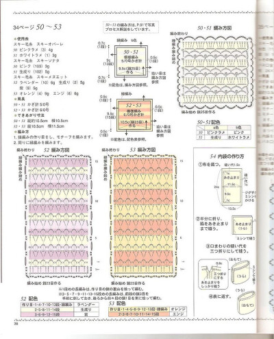 [日文]鉤針編織花樣 no.2952 - 紫蘇 - 紫蘇的博客