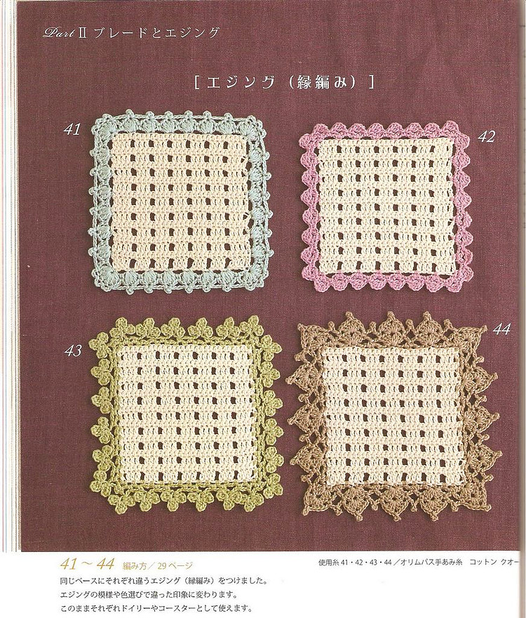 [日文]鉤針編織花樣 no.2952 - 紫苏 - 紫苏的博客