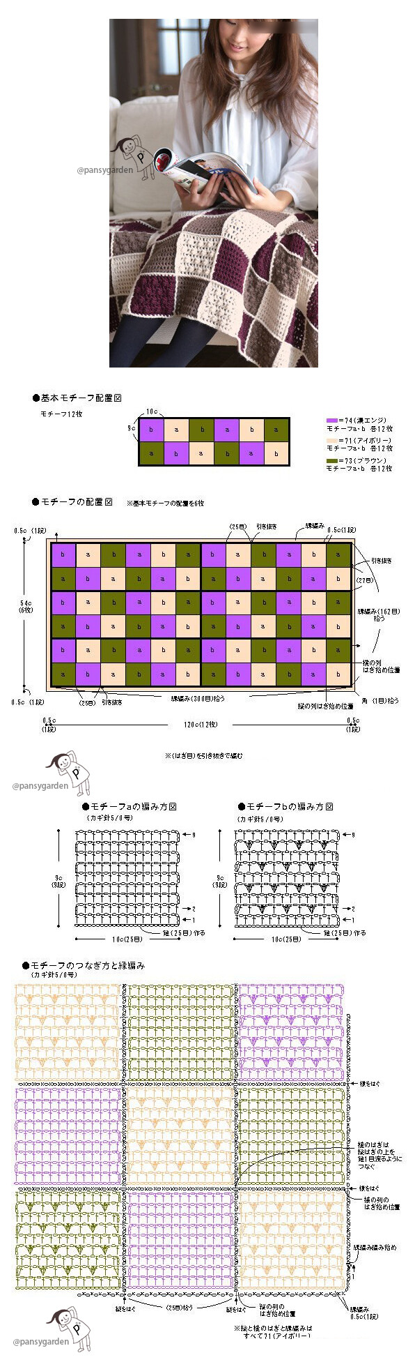 简单超好看的空调毯。有时间的朋友可以试着钩一下。