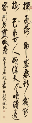 行草 清·李方膺题画梅诗 136cm×34cm.jpg