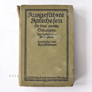 老货 1917年德语Sunday School Book