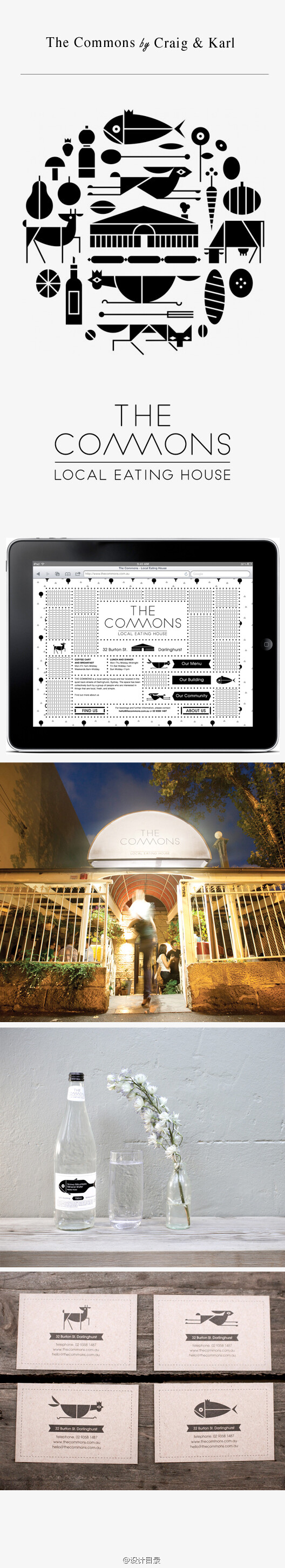 The Commons | Craig & Karl。通常我總是以黑白稿面開始進行設計工作，但結果我總能發現少了點東西，最終我老是把色彩加入到畫面中。這就是我為甚麼會欽佩那些只用黑白兩色就能成功的案例，比如這家本幫菜館的視覺傳達體系。