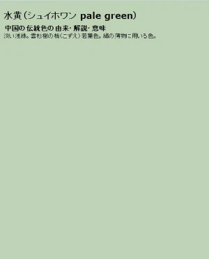 水黄 堆糖 美图壁纸兴趣社区