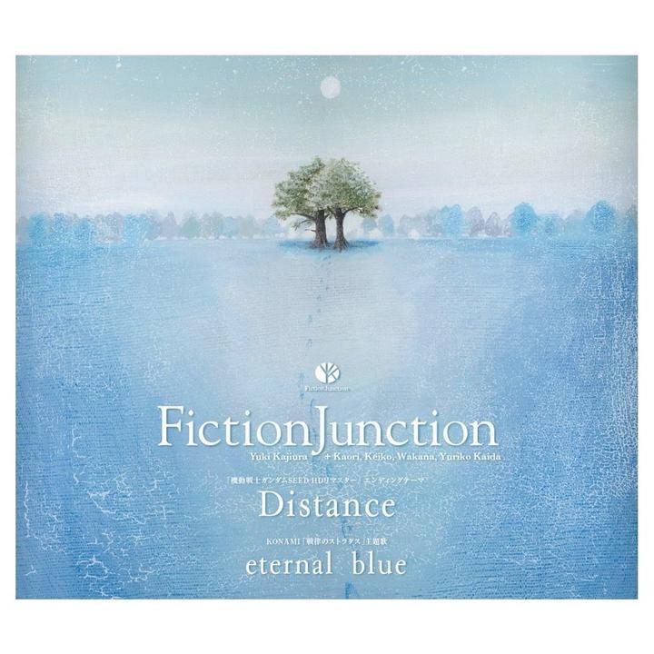 【Single】FictionJunction - Distance／eternal blue [12.08.29発売] [RF/DB]