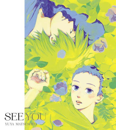 【Single】松下優也 - SEE YOU [12.08.29発売] [RF/DB]