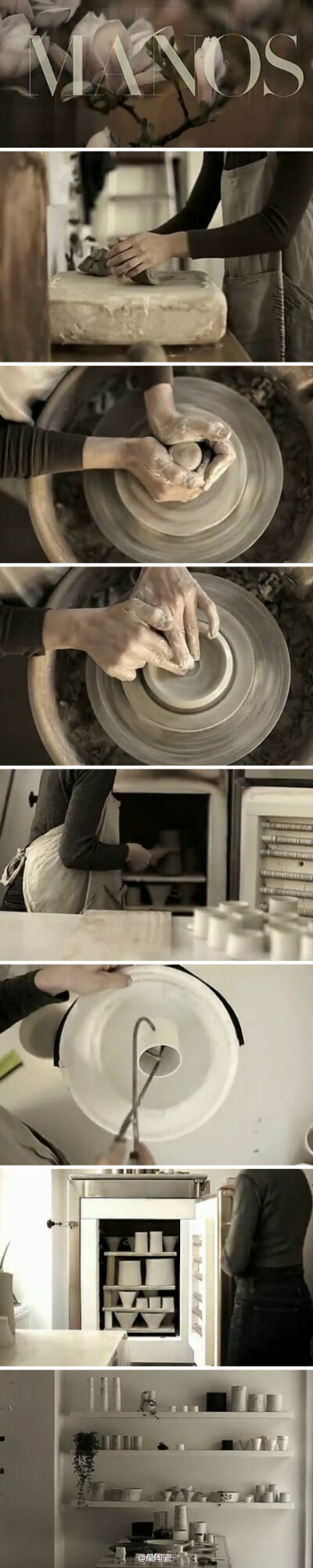 [ Manos Pottery Studio]瑞典导演Oscar Liegren 拍摄的短片，记录了陶艺家 Potter Karin Eriksson的工作。http://t.cn/zWTiZkY