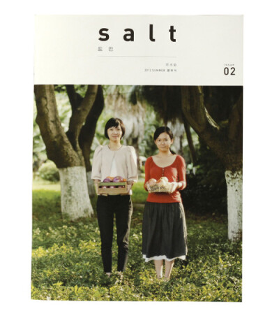 salt盐巴 issue02 草木染（夏季号）。诚如插画职人皇小小所说，《salt》就像一份私人特制的甜点，不腻，清新可口。