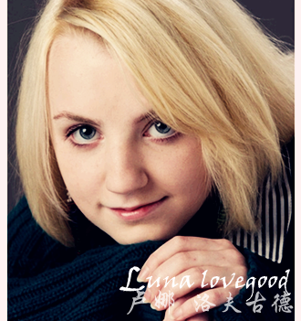 Luna Lovegood