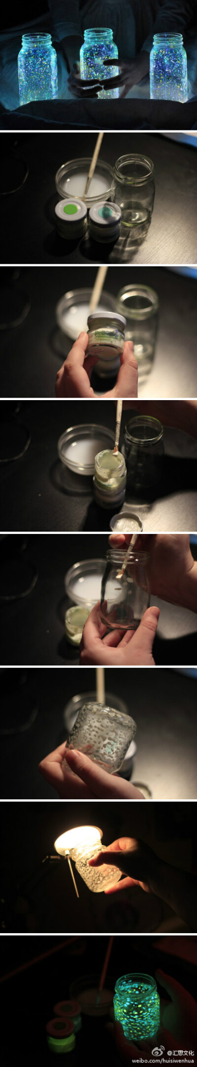 DIY星空玻璃瓶