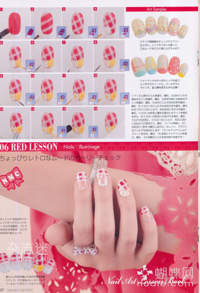 Nails MAX Collection 美甲 红色格子