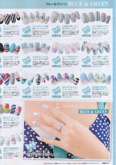 Nails MAX Collection 美甲 蓝色系