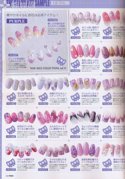 Nails MAX Collection 美甲 紫色系