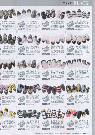 Nails MAX Collection 美甲 黑色系