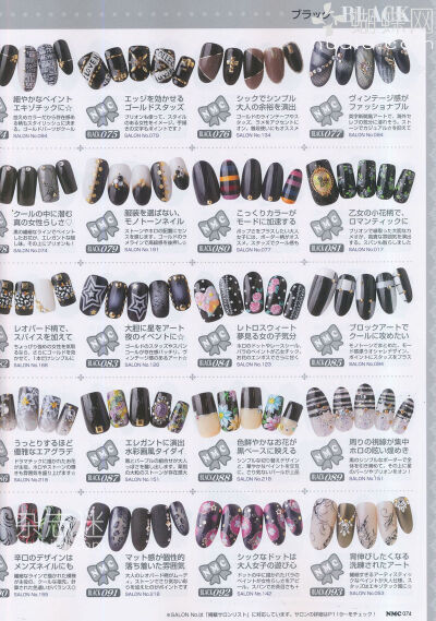 Nails MAX Collection 美甲 黑色系