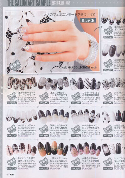 Nails MAX Collection 美甲 黑色系