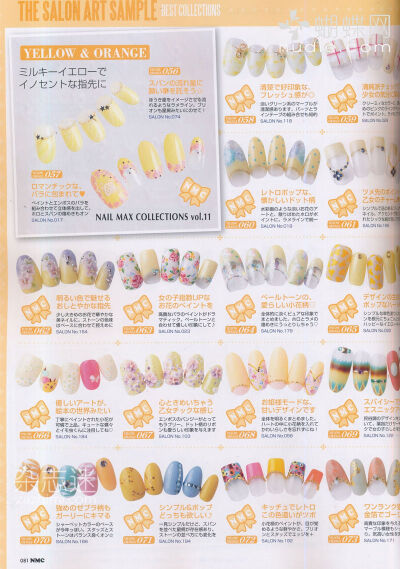 Nails MAX Collection 美甲 黄桔系