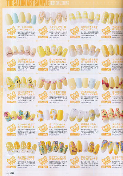 Nails MAX Collection 美甲 黄桔系