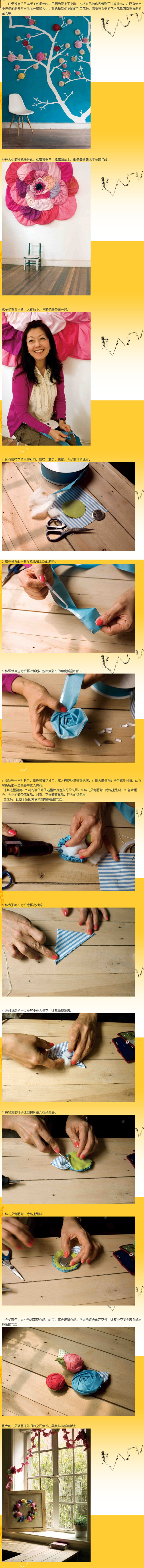 DIY生机勃勃的手工缎带花装饰。http://www.xici.net/d139612686.htm