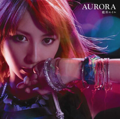 [Single][09.05]藍井エイル - [AURORA] 320k 【机动战士高达AGE】OP