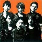 kat tun