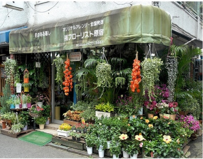 花店