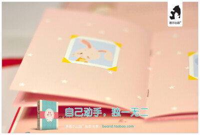 宝宝第一年 婴儿纪念册 Baby's First Year 满月礼