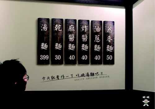 金奖单幅：今天就奢侈一把吃碗面汤吧，为了的二十年，水可是比石油更贵的东西，哪儿还有面汤啊！