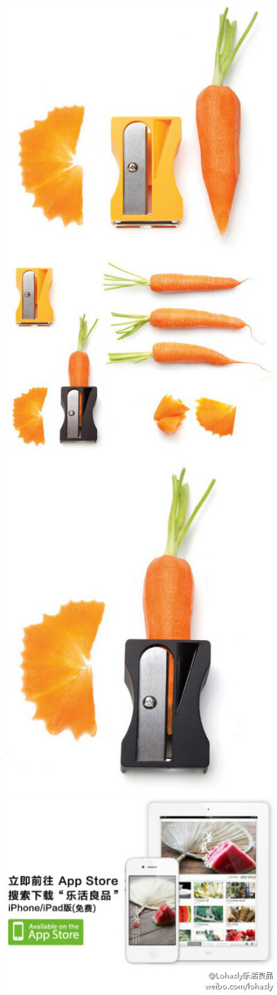胡萝卜可以怎么吃？今天介绍的这种你之前肯定没想过。以色列设计师avichai tadmor设计的这个名为karoto的“削胡萝卜器”真是非常有才，虽然只是将转笔刀进行小小改动，打造的成果却大不一样。铅笔花形状的胡萝卜片可…
