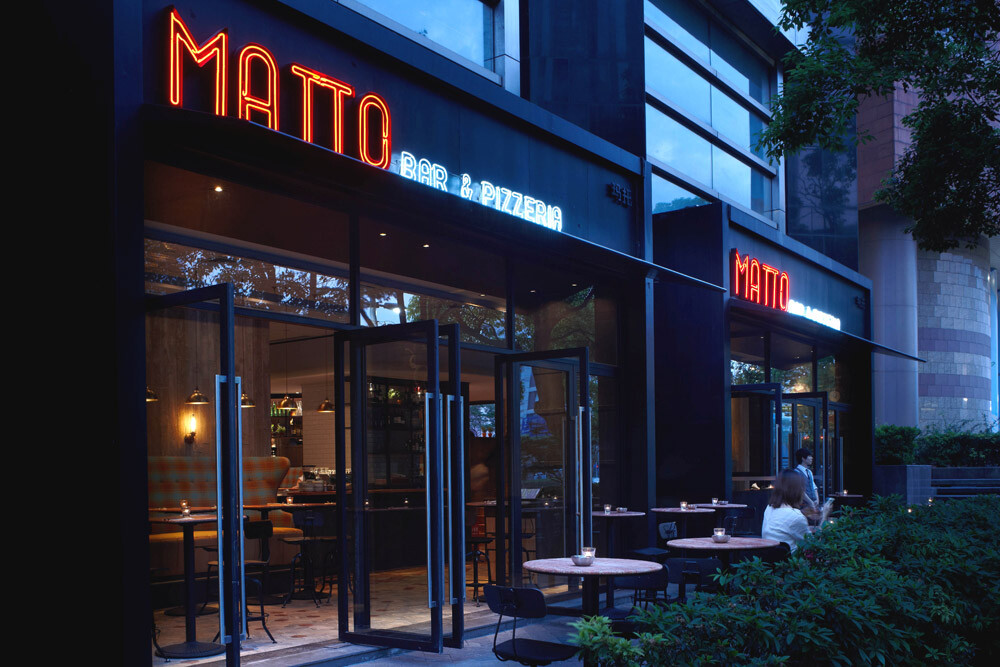 MATTO Bar & Pizzeria – 正宗、玩味十足的意大利餐饮