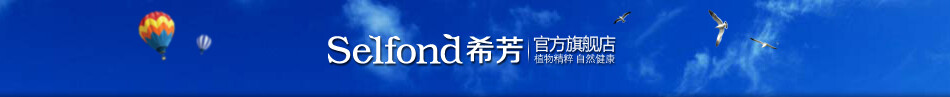 一级消炎、家庭必备，具有控油祛痘、消炎杀菌、妇科护理、去除脚气等功效