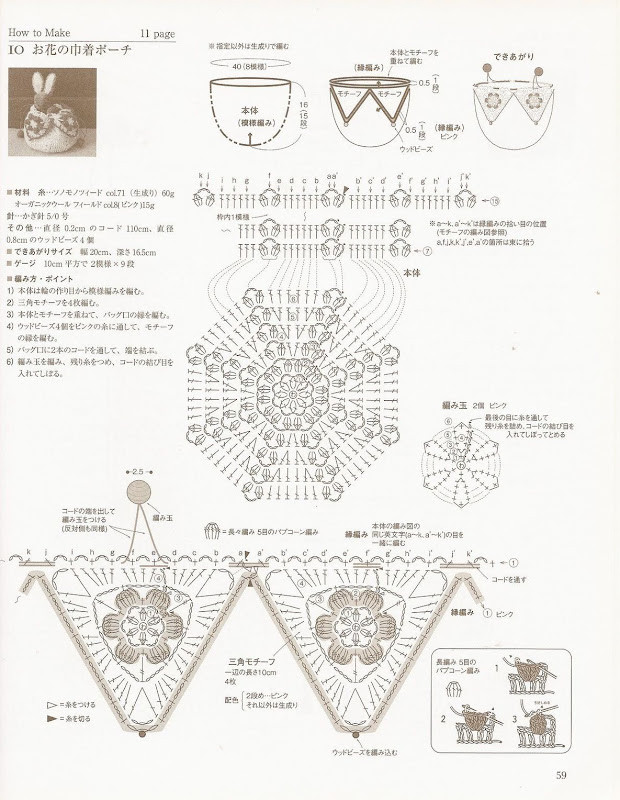 手工 生活 钩花 钩针 艺术