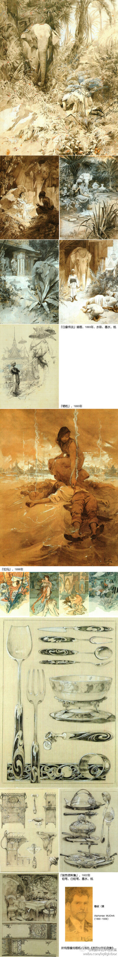 穆夏那些不太装饰风味的画作