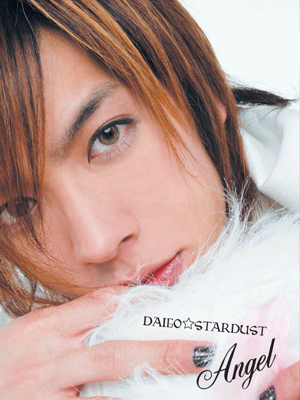 DAIGO